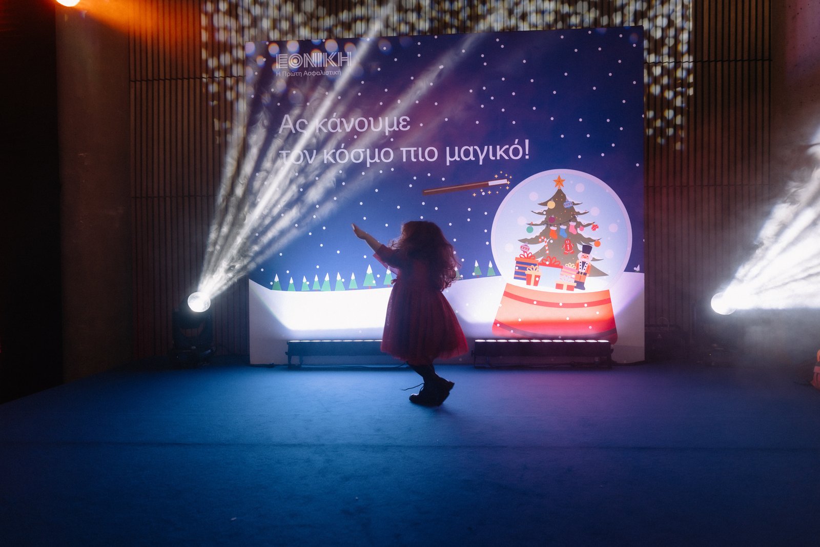 CHRISTMAS EVENT | ETHNIKI ASFALISTIKI